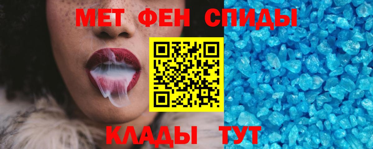 Amphetamine Premium Десногорск