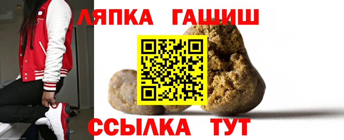 Гашиш Изолятор Десногорск