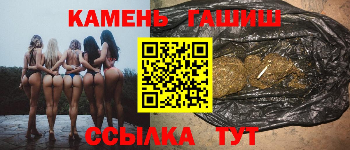 закладки  Вход с VPN  ГАШ гарик  Десногорск  ГАШИШ Ice-O-Lator 