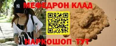 спайс Малгобек