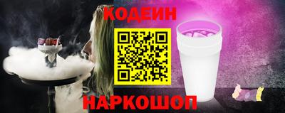 кокс Братск