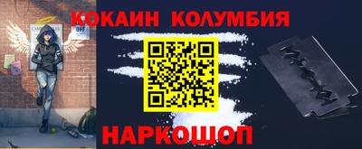 спайс Малгобек