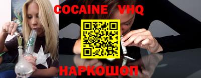 jwh Малоярославец