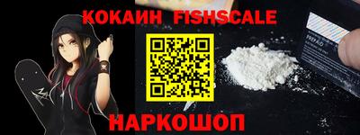 спайс Малгобек