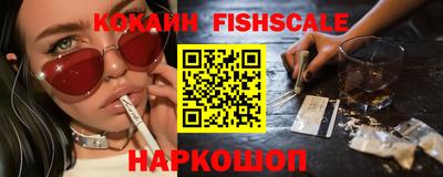 спайс Малгобек