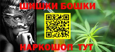 спайс Малгобек