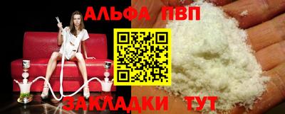 MDMA Premium VHQ Мариинск