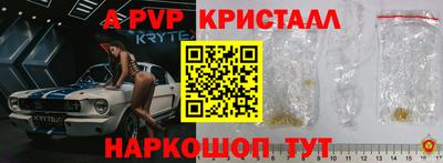 MDMA Premium VHQ Мариинск