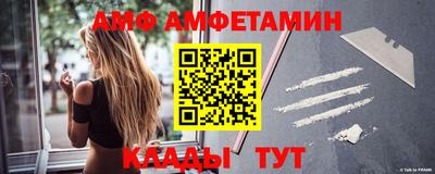 MDMA Premium VHQ Мариинск