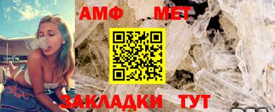 спайс Малгобек
