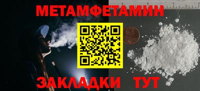 MDMA Premium VHQ Мариинск