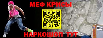 спайс Малгобек