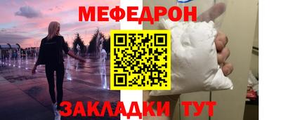 спайс Малгобек