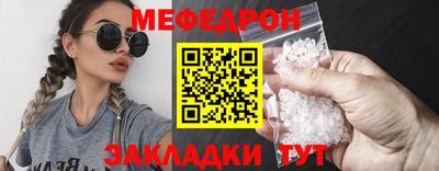 спайс Малгобек