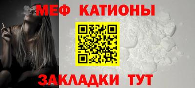 спайс Малгобек