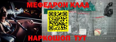 MDMA Premium VHQ Мариинск