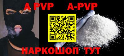 спайс Малгобек