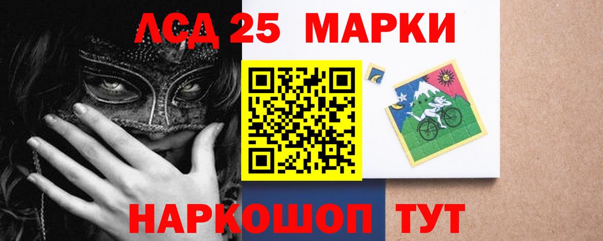Лсд 25 экстази ecstasy  Вход с VPN  Десногорск  Лсд 25 экстази ecstasy 