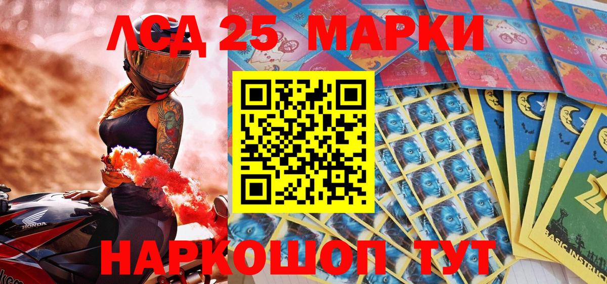 Меф кристаллы  Канабис  Вход с VPN  Десногорск  ГАШ  КОКАИН 