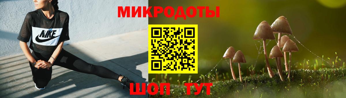 Галлюциногенные грибы Psilocybe  Псилоцибиновые грибы ЛСД  Вход с VPN  купить наркотики сайты  Десногорск 