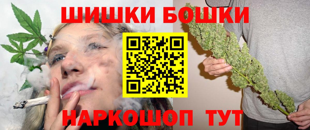 Кетамин Десногорск