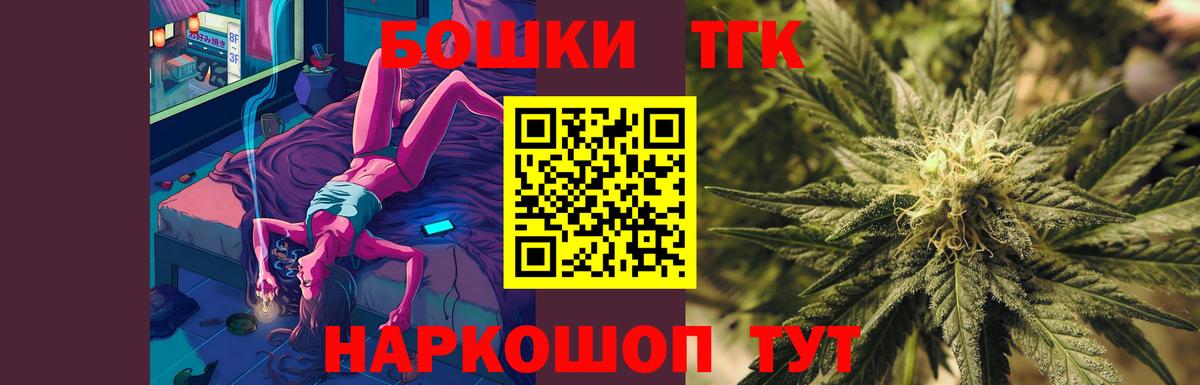 Каннабис LSD WEED  МАРИХУАНА планчик  Шишки марихуана AK-47  Десногорск  Вход с VPN 